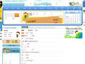 Studyholic.com