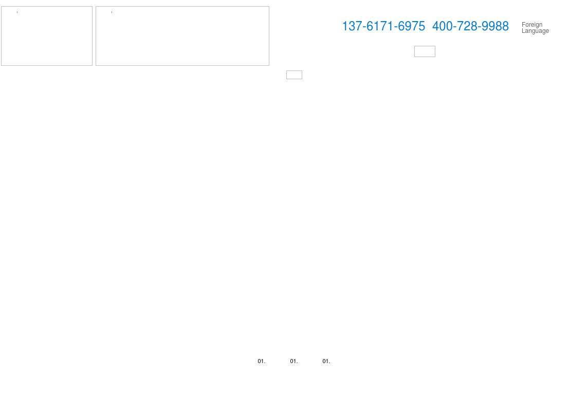 diffusionrecords.com