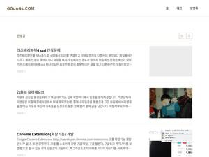 Ggungs.com