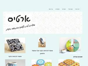 artis-designs.com