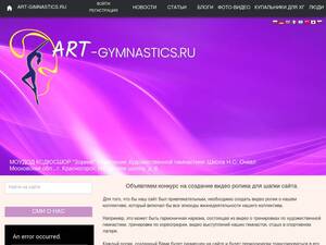 art-gymnastics.ru