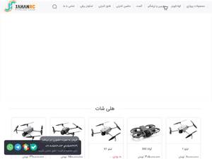 Jahanrc.com