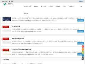 Guapizhu.com