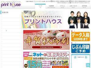 Sapporo-print.com