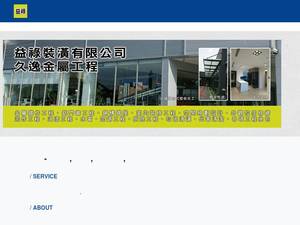 yiluu.com.tw