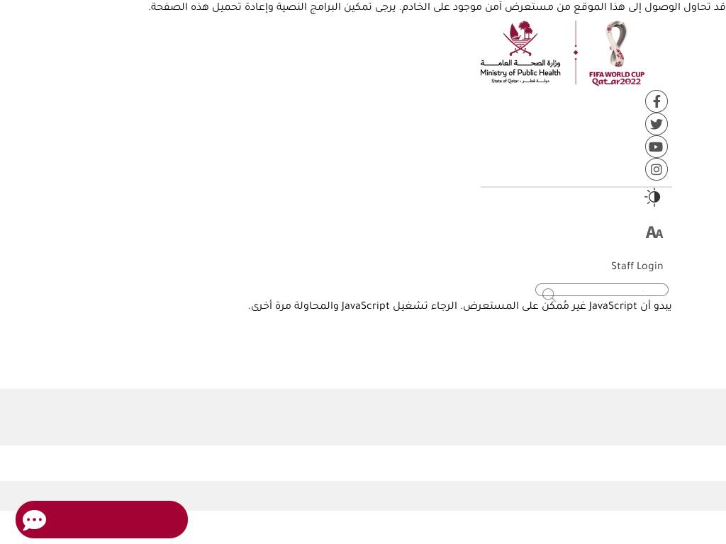 moph.gov.qa