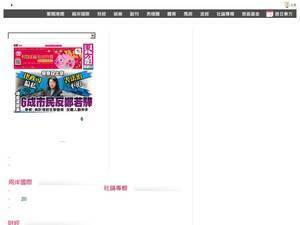 orientaldaily.on.cc