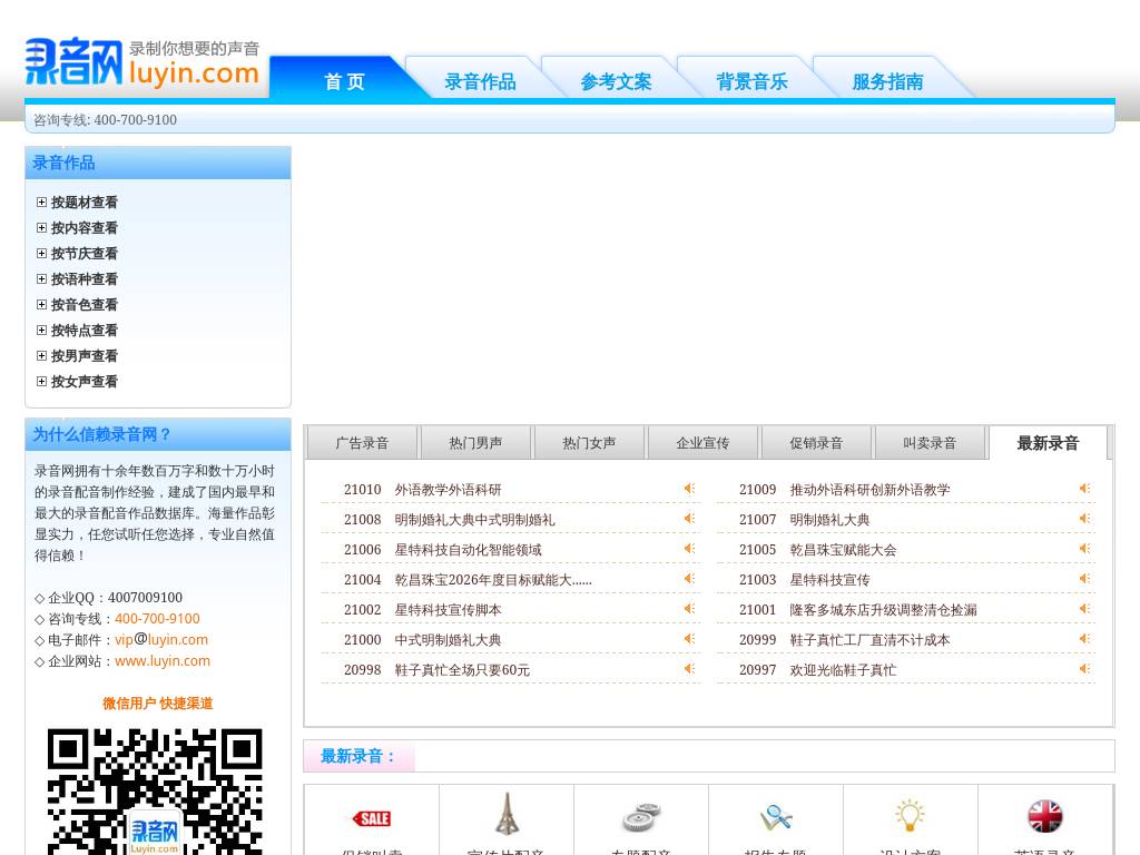 shengyin.net