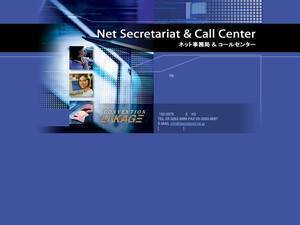secretariat.ne.jp