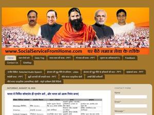 Socialservicefromhome.com