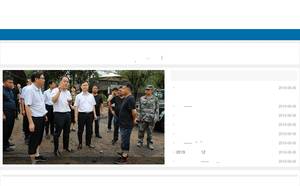 eoladc.com