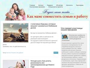 businessmama-online.com