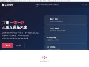 hongqiao-pearl-market.com