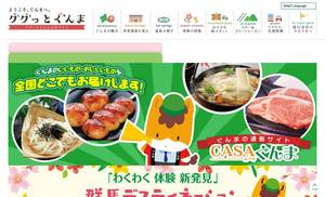 gtia.jp