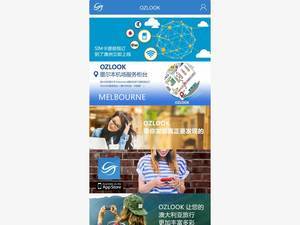 ozlook.com.au