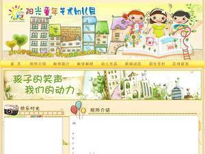 archesforwedding.com