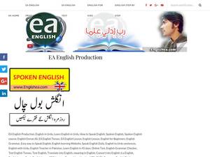 englishea.com