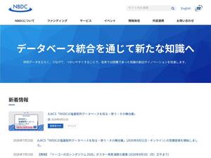 biosciencedbc.jp