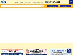 zenshoren.or.jp