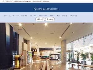 awakan.jp