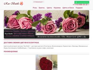 Rus-butik.ru