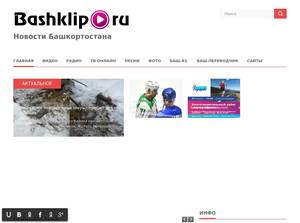 bashklip.ru
