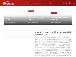 Homupi.jp