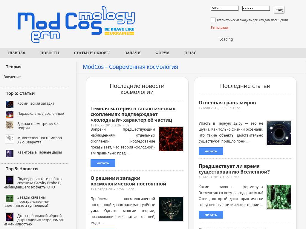 modcos.com