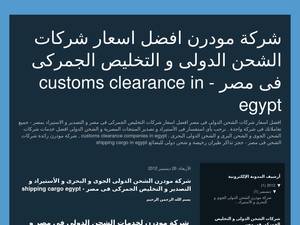 Elettihad.blogspot.com