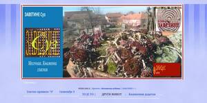 zavetine.blogspot.rs