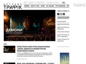 arthousetraffic.com