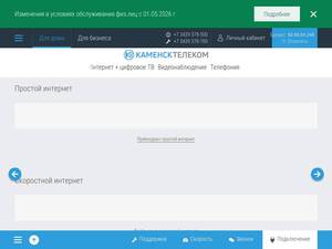 Kamensktel.ru