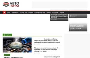 Avtonika.com.ua