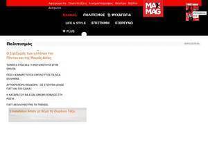 Maxmag.gr