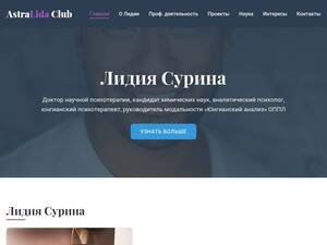 lidasurina.ru