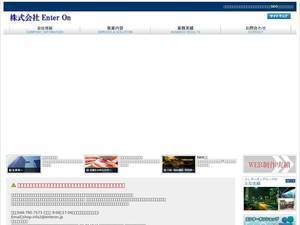 Enteron.jp