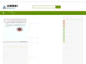 bbnetman.com