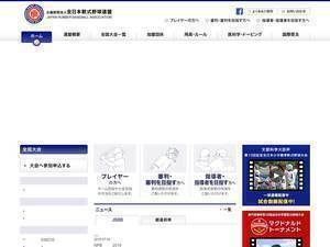 jsbb.or.jp