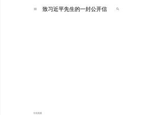 Shamechina.blogspot.com