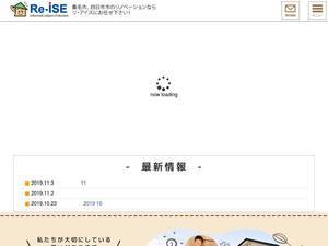 re-ise-renovation.com