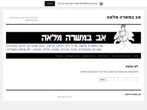 Avbe.files.wordpress.com