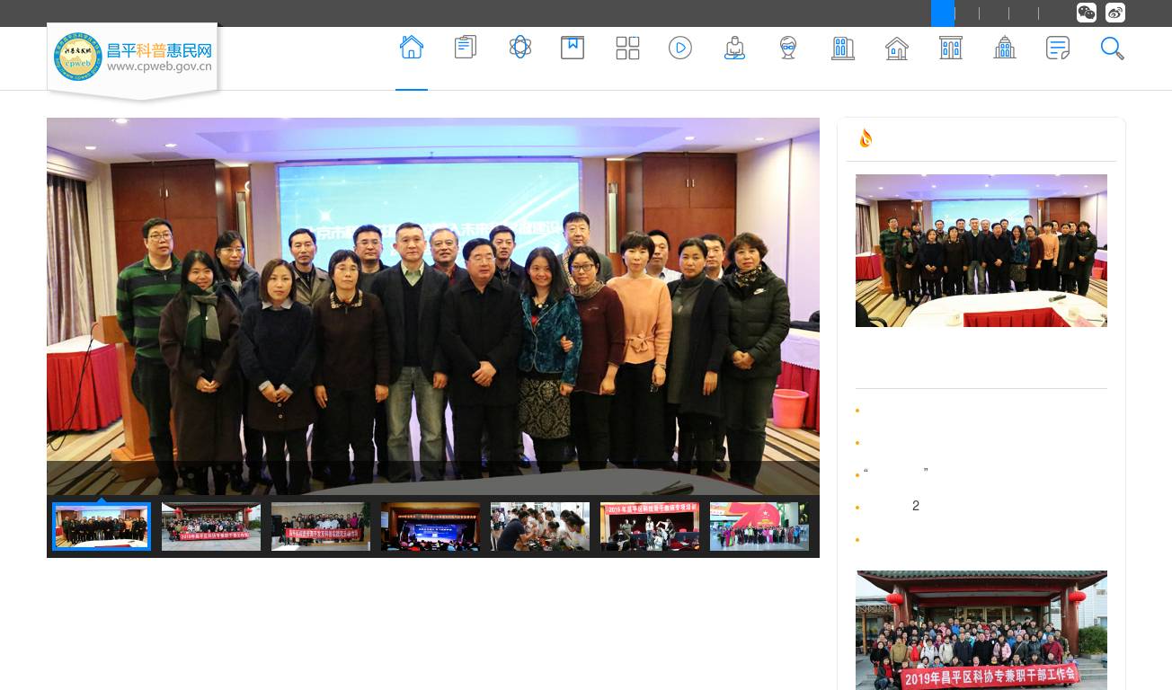 cpweb.gov.cn