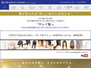 createur-u.co.jp