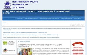 soippo.edu.ua