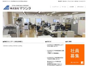 Matsushita.tv