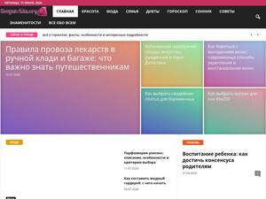 hozyaushka.org