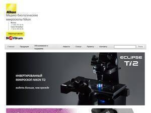 nikon-micro.ru