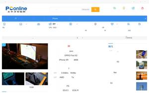 Pconline.com.cn