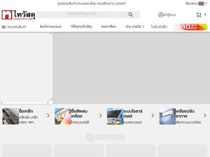 thaiwatsadu.com