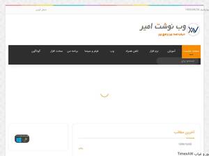 amirweb.me